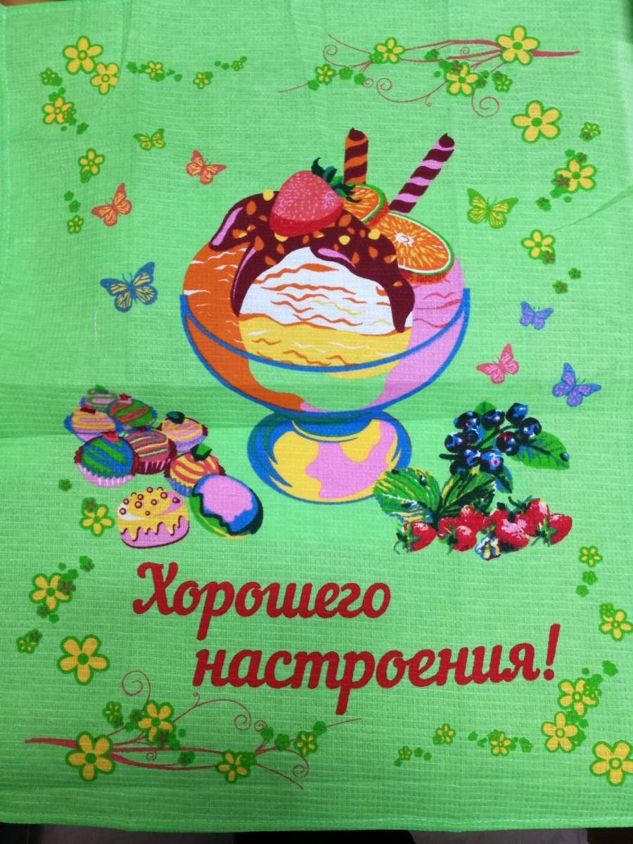 Набор Полотенец ваф. ПОДАРОК зелёный  
