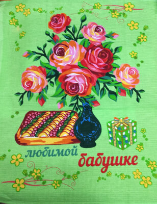 Набор Полотенец ваф. ПОДАРОК зелёный  