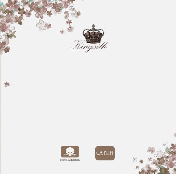 Постельное белье Kingsilk VX-115-2