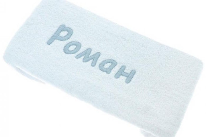 Подарочное полотенце TAC махровое 50х90см, с вышивкой, 430 г/м2 (Роман, белый)