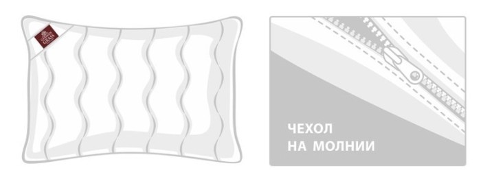 Подушка стеганая на молнии German Grass 60C° FAMILIE STOPALLERGY 50 х 68 см. регулируемая