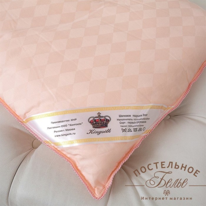 Подушка Kingsilk Elisabette Элит-Престиж  AA50-1,2-Per