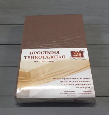 Мокко простыня трикотажная на резинке 200х200х20 ПТР-МОК-200