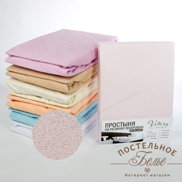 Простынь махровая PM rozovaya-200x200