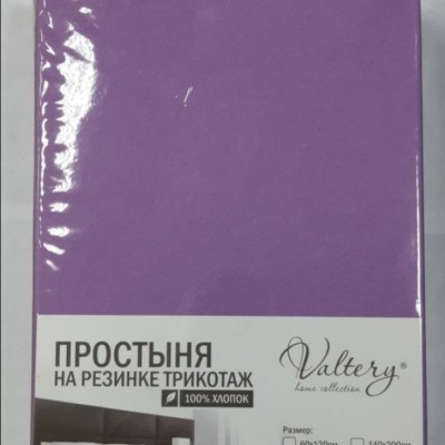 Простынь трикотажная PT fiolet-200x200