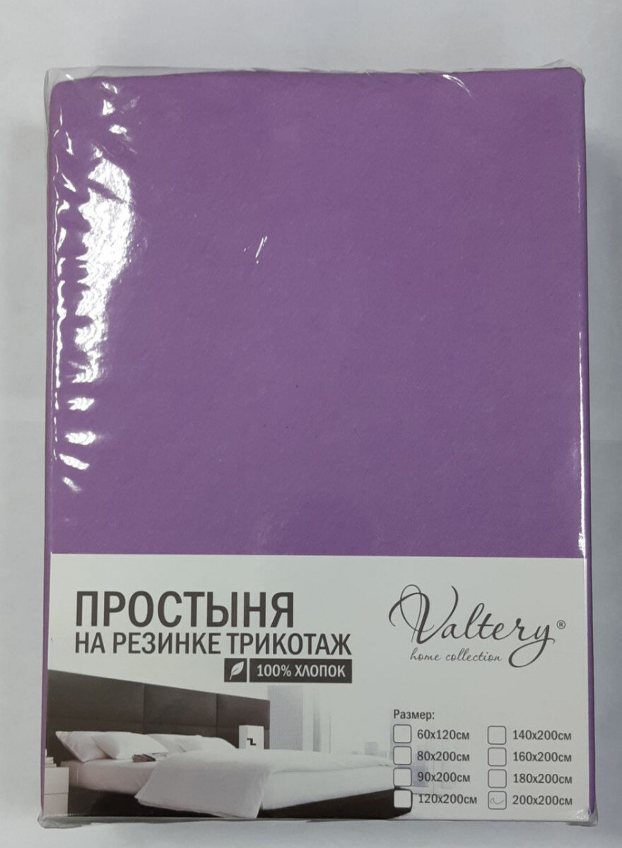 Простынь на резинке трикотажная (PT фиолетовая)  