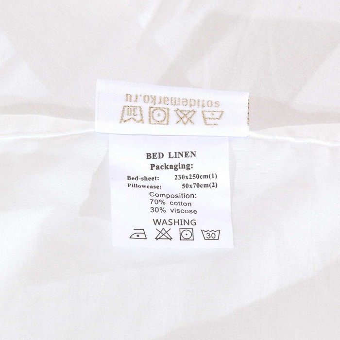 Сандра (молоко) Комплект 200х220