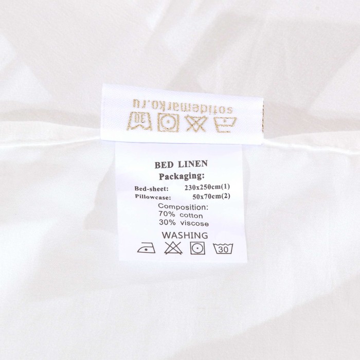 Сандра (молоко) Комплект 200х220