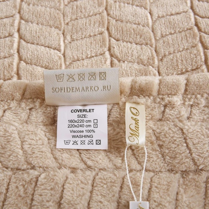 Орфей (беж) Покрывало 160х220