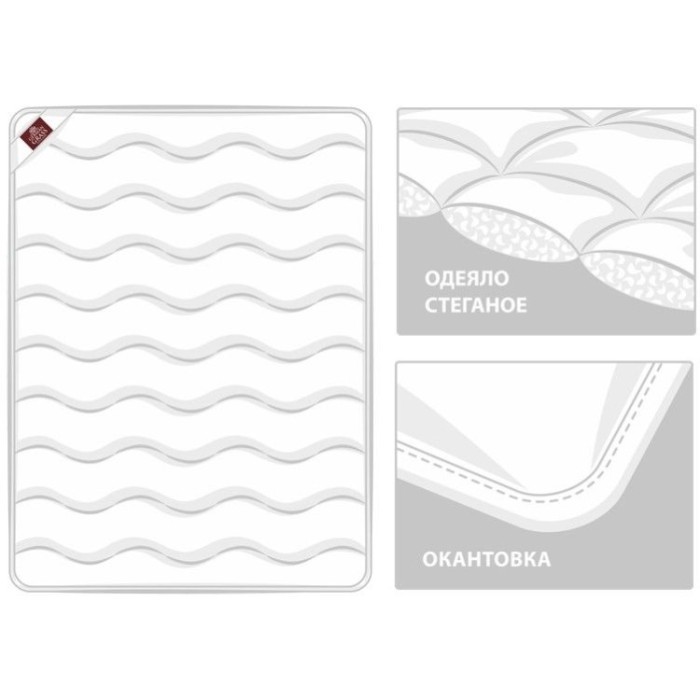 Одеяло German Grass 60C° FAMILIE STOPALLERGY 140 х 205 см всесезонное