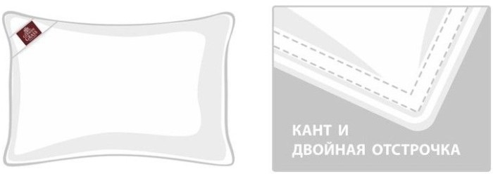 Подушка BABY 95C° GRASS 40 х 60 мягкая (хлопок)