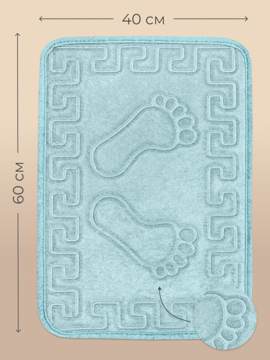 Коврик Arya Dayna Голубой