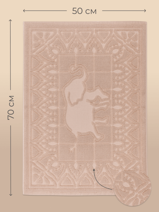 Коврик Arya Boho Бежевый