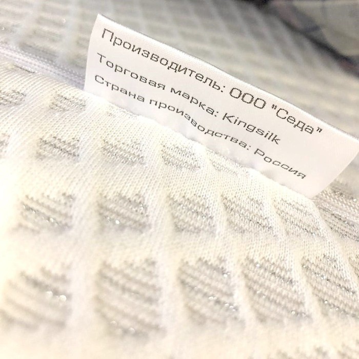 Подушка Kingsilk Memory-Relax Пьюр