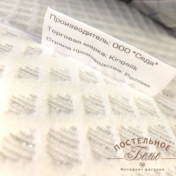 Подушка Kingsilk Memory-Relax Пьюр