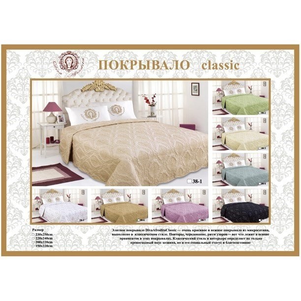 Покрывало DA Classic 38-2-230 светло-зеленое