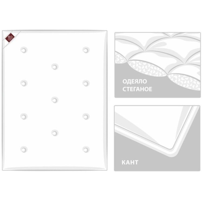 Одеяло GREAT SILK GRASS всесезонное 200х200