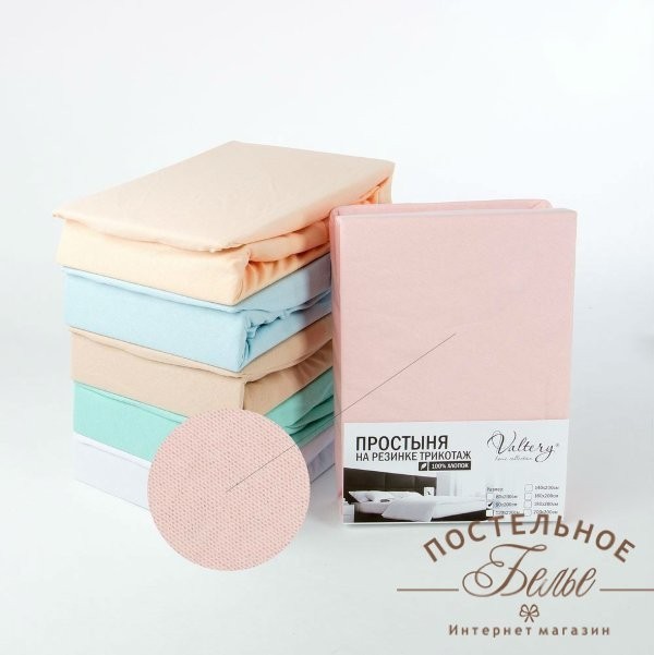 Простынь трикотажная PT розовая 140x200