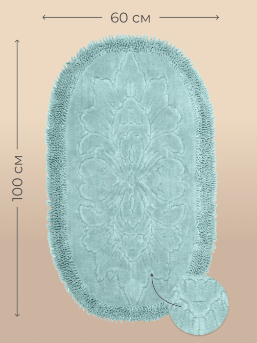 Коврик Arya Lale Мятный