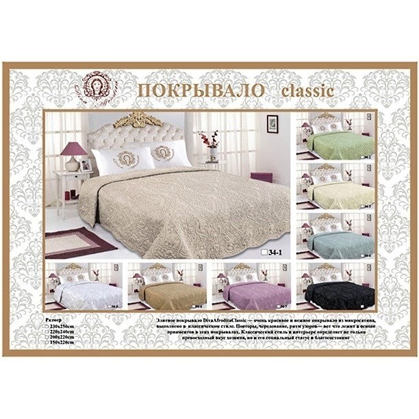 Покрывало DA Classic 34-2-230 светло-зеленое