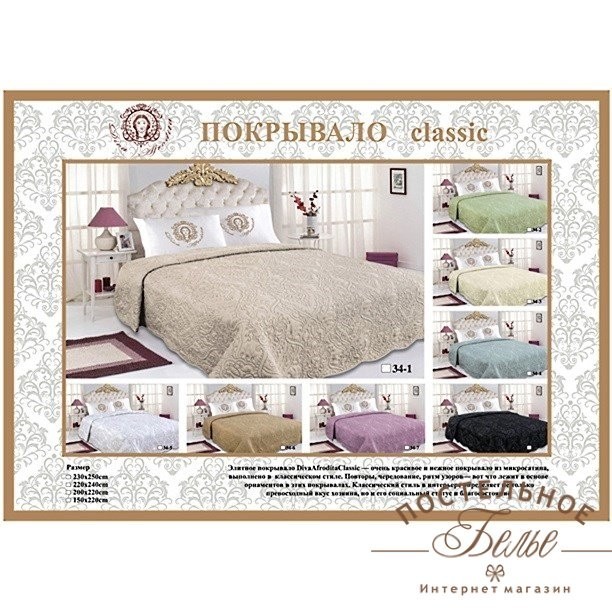 Покрывало DA Classic 34-2-230 светло-зеленое