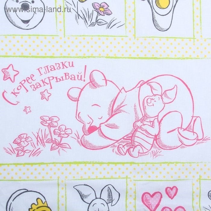 Этель Disney ETD-458-b Наше счастье