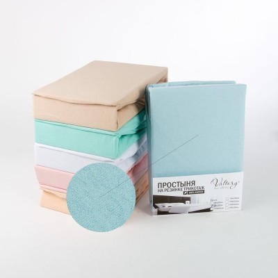 Простынь трикотажная PT golubaya-60x120