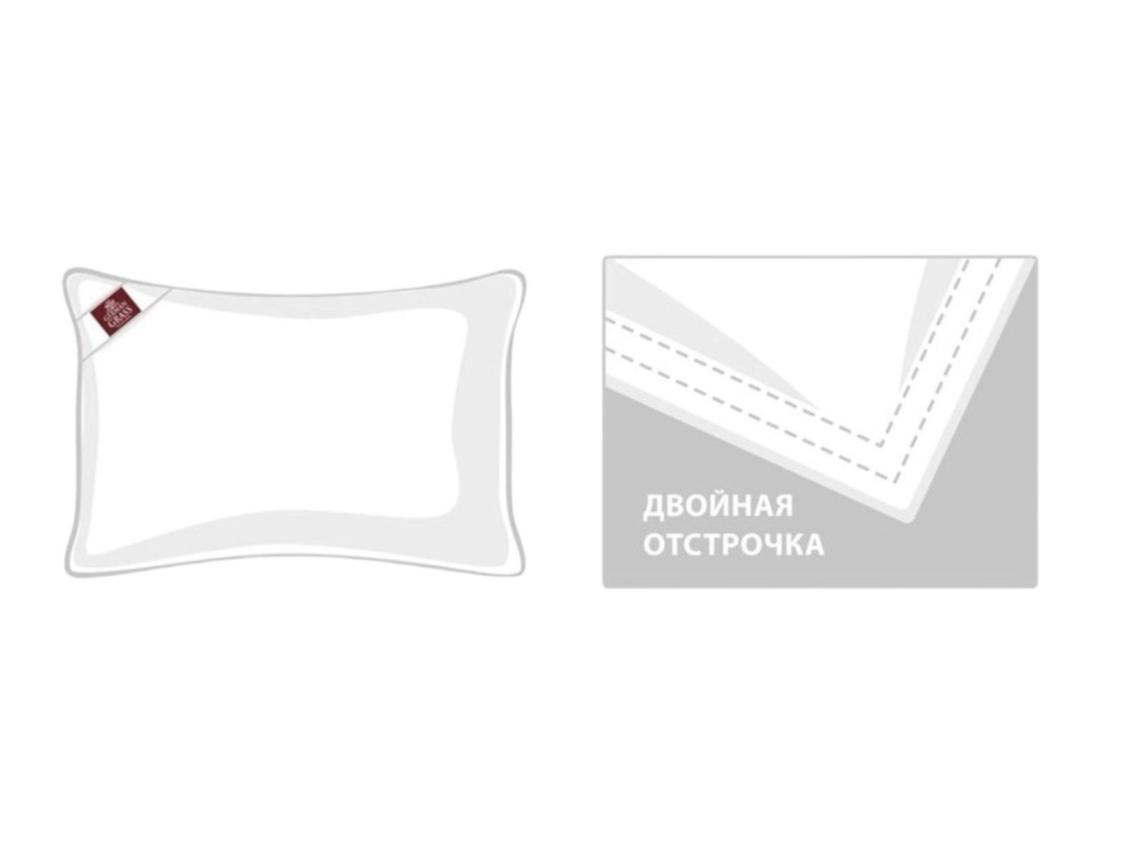 Подушка ROYAL DOWN GRASS средняя 33х45