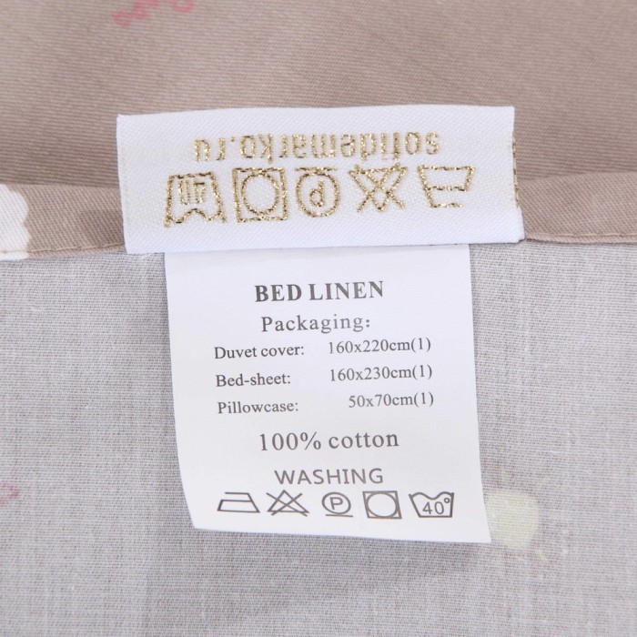 Пэппи Комплект постельного белья детский