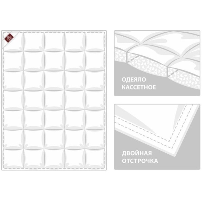 Одеяло KINDER PLATINUM GRASS всесезонное 150х200