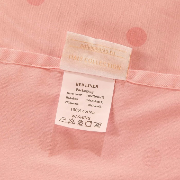 Уолли (розовая) Комплект постельного белья детский