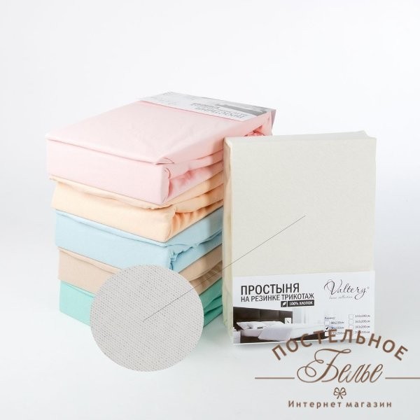 Простынь трикотажная PT молочный 200x200