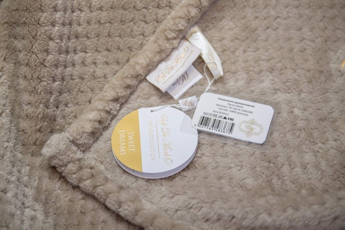 Эшли (беж) Покрывало 220х240