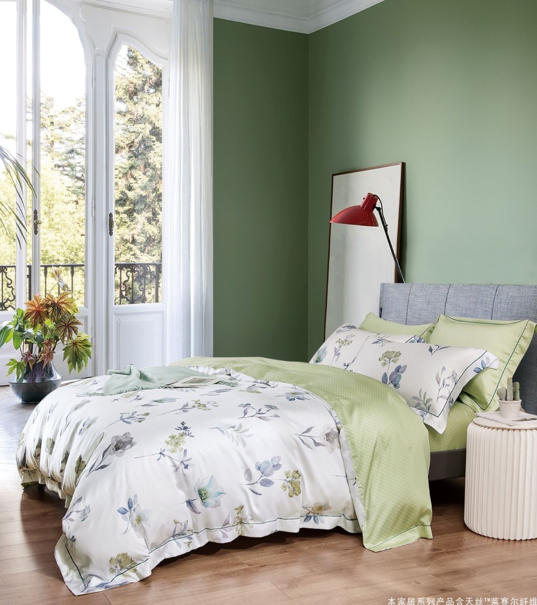 Постельное белье Тенсел Фамилье ТР-66 Двуспальное