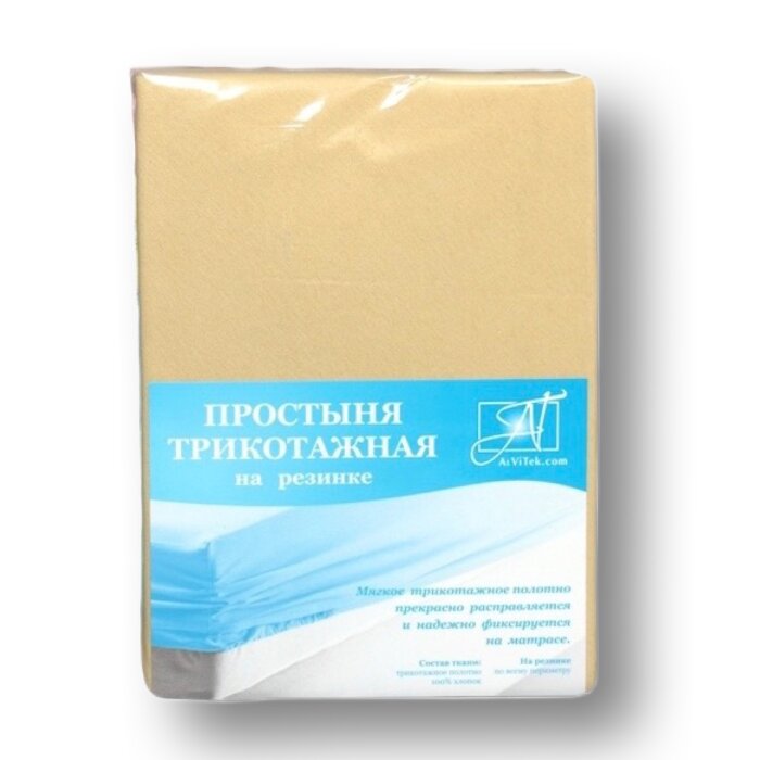 Бежевая простыня трикотажная на резинке 090х200х20 ПТР-БЕЖ-090
