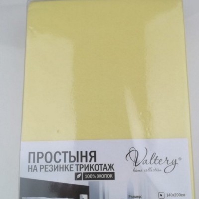 Простынь трикотажная PT geltay-200x200