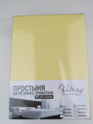 Простынь на резинке трикотажная (PT желтая)  