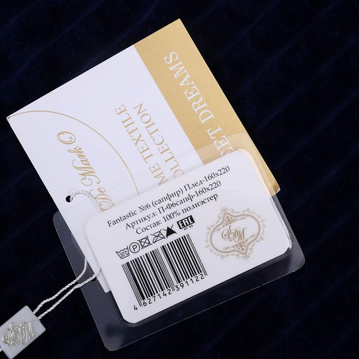 Fantastic №6 (сапфир) Покрывало 160х220