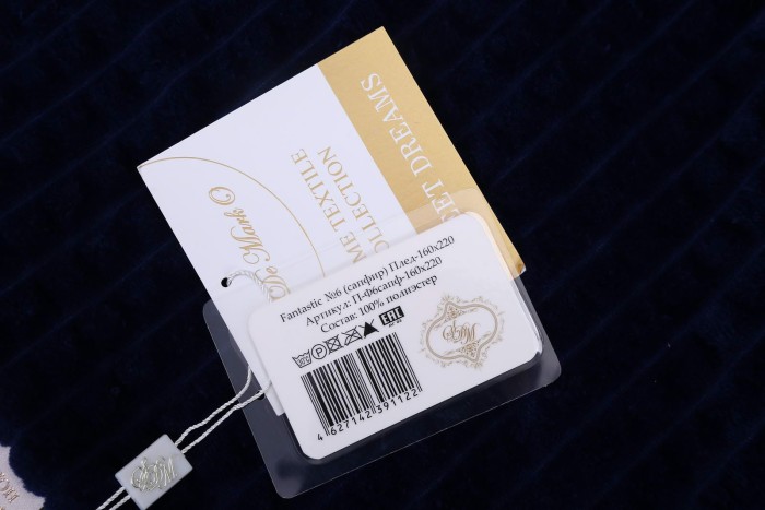 Fantastic №6 (сапфир) Покрывало 160х220