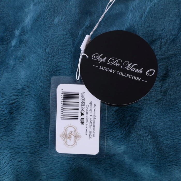 Марсель (морс.волна) Покрывало 220х240