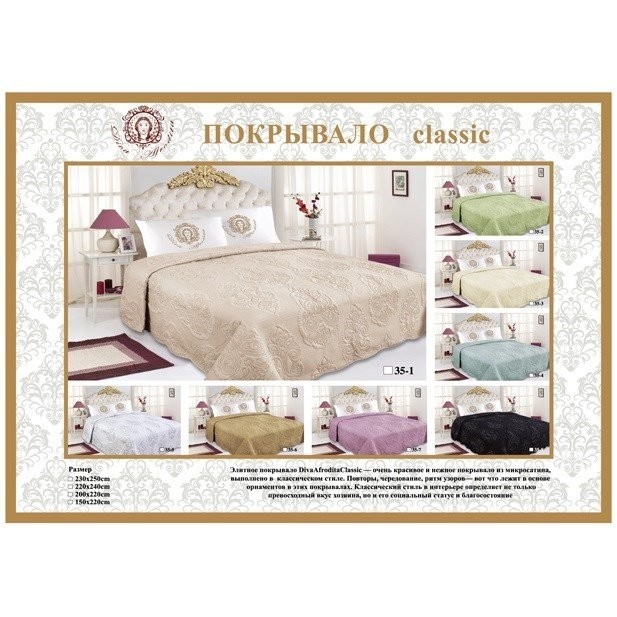 Покрывало DA Classic 35-4-230 светло-голубое