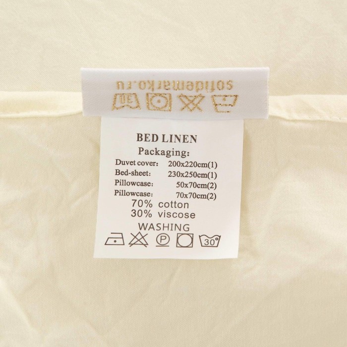 Найтири (молоко) Комплект постельного белья Евро