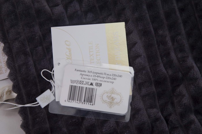 Fantastic №5 (серый) Покрывало 160х220