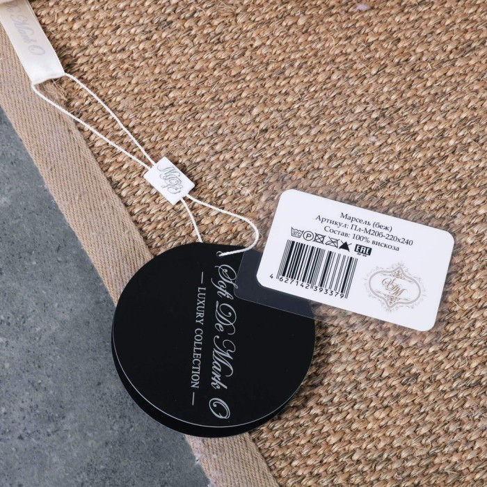 Марсель (беж) Покрывало 220х240