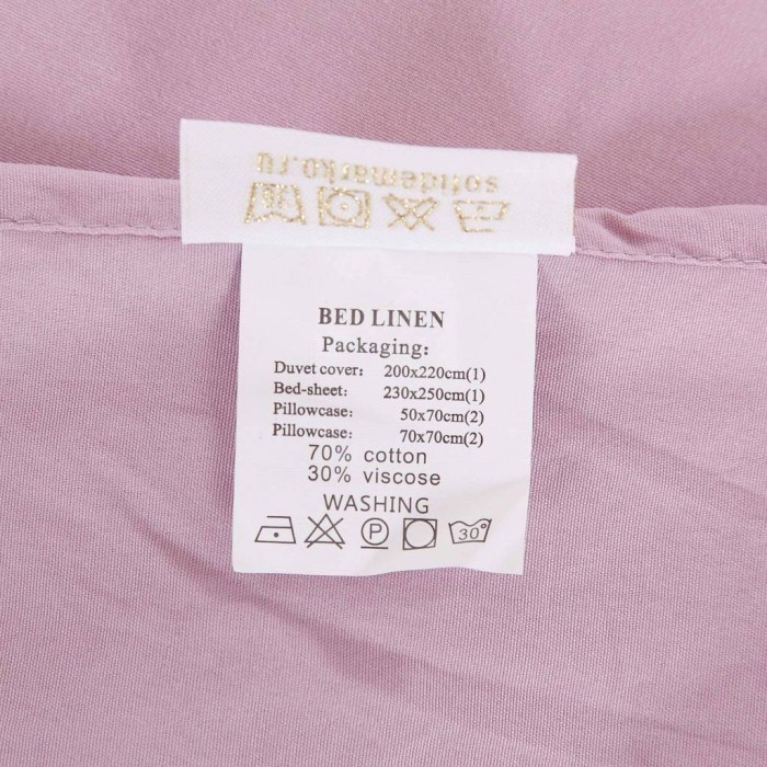 Найтири (пепел роза) Комплект постельного белья Евро