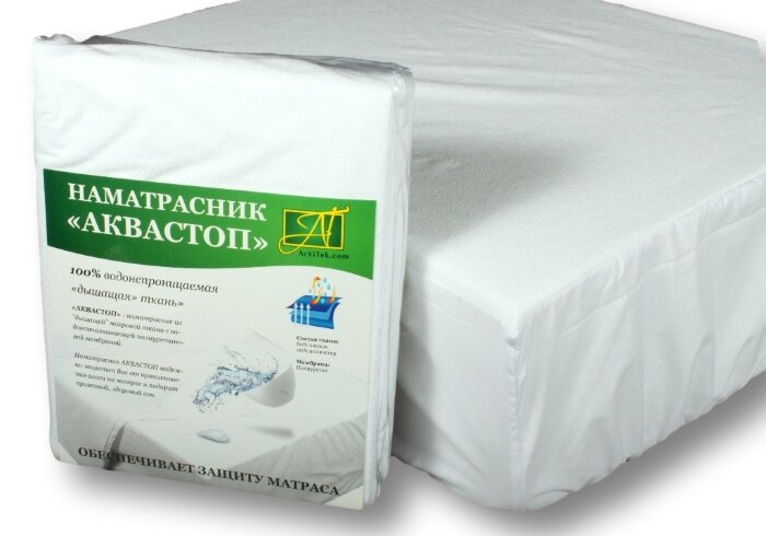 Чехол на матрас с Бортом "Аквастоп" 180х200+30 ЧРА-180