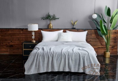 София светло-серое Покрывало 160х220