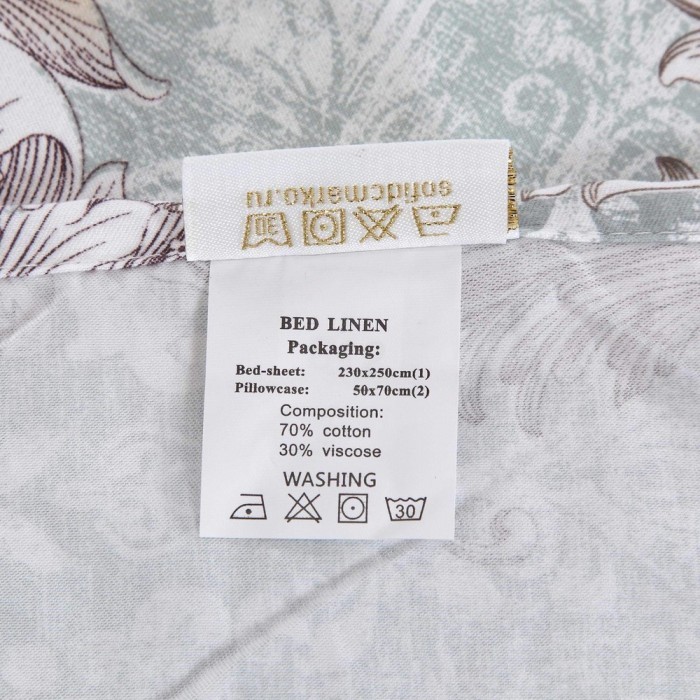 Октавия №11 Комплект 200х220