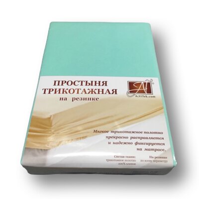 Ментол простыня трикотажная на резинке 060х120х15 ПТР-М-060