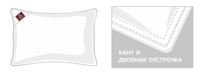 Подушка BABY SNOW GRASS мягкая 40х60